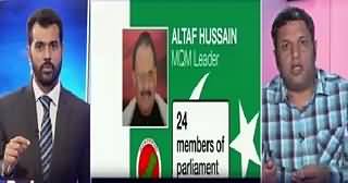 Bari Khabar On Bol Tv (BBC Documentary Against MQM) – 25th June 2015