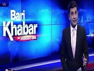 Bari Khabar On Bol Tv (Bharat Muzakraat Se Farar) – 21st August 2015