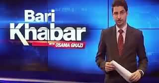 Bari Khabar On Bol Tv (Current Issues) – 1st July 2015