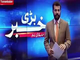 Bari Khabar On Bol Tv (Judicial Commission Ki Report) – 23rd July 2015