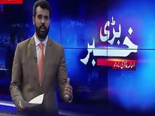 Bari Khabar On Bol Tv (Latest Issues) – 15th July 2015