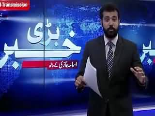 Bari Khabar On Bol Tv (Latest Issues) – 27th July 2015