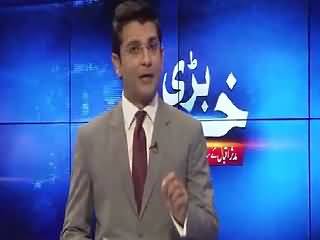 Bari Khabar On Bol Tv (Latest Issues) – 7th August 2015