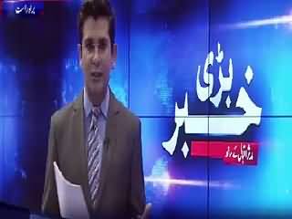 Bari Khabar On Bol Tv (Latest Issues) – 9th August 2015