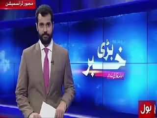 Bari Khabar On Bol Tv (MQM Ke Sath Muzakrat) – 18th August 2015