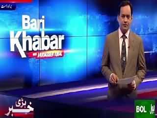 Bari Khabar On Bol Tv (Mushahid Ullah Khan Resigned) – 15th August 2015