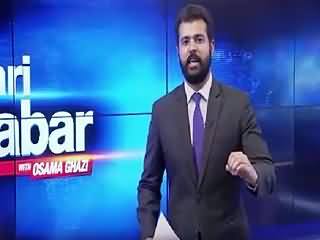 Bari Khabar On Bol Tv (Pak China Corridor) – 25th July 2015