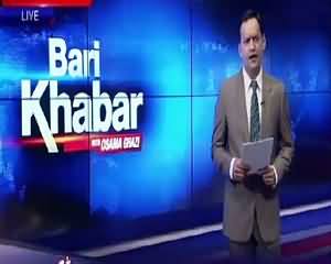 Bari Khabar On Bol Tv (Sindh Mein Tabdeeli Ki Lehr) – 22nd July 2015