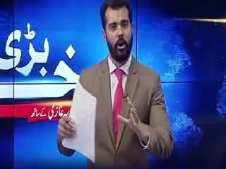 Bari Khabar On Bol Tv (Some Important Issues) – 9th July 2015
