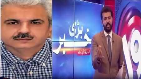 Bari Khabar On Bol Tv (Zardari Vs Pak Army) – 20th June 2015