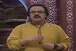 Barkat-e-Ramzan With Dr. Shahid Masood (Ramzan Special) – 7th June 2017