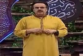 Barkat-e-Ramzan With Dr. Shahid Masood (Ramzan Transmission) – 22nd June 2017