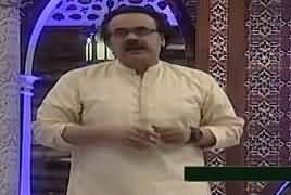 Barkat-e-Ramzan With Dr. Shahid Masood (Ramzan Transmission) – 9th June 2017