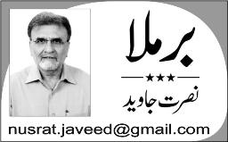 Barmala by Nusrat Javed 31st May 2013 (Ojary Camp Ki Tabahi Ka Zimme dar Kaun?)