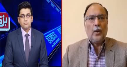 Barri Baat (Opposition Confused on Resignations) - 10th December 2020