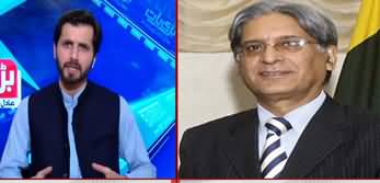 Barri Baat (Talk With Aitzaz Ahsan About SC Order) - 18th May 2020