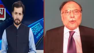 Barri Baat with Adil Shahzeb (Ahsan Iqbal To File Reference Against PM) - 14th July 2020