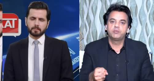 Barri Baat with Adil Shahzeb (Ali Haider Gillani Video Scanal) - 10th March 2021