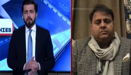 Barri Baat with Adil Shahzeb (Broadsheet Issue) - 12th January 2021