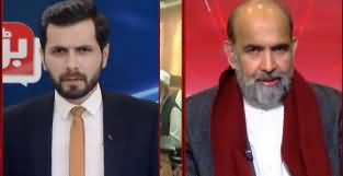Barri Baat with Adil Shahzeb (Criticism on Islamic Ideology Council) - 9th January 2020