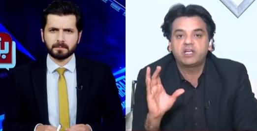Barri Baat with Adil Shahzeb (Current Political Issues) - 22nd February 2021