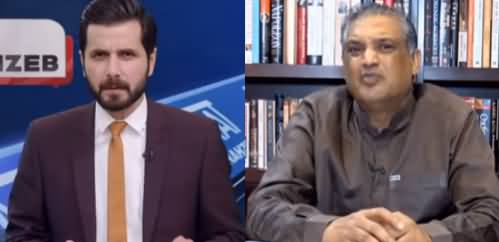 Barri Baat with Adil Shahzeb (Differences in PDM) - 17th March 2021