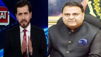 Barri Baat with Adil Shahzeb (Governance Issues) - 19th August 2020