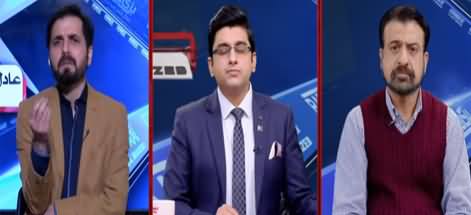 Barri Baat with Adil Shahzeb (Hakumati Faisla Sazi) - 4th January 2021