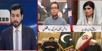 Barri Baat with Adil Shahzeb (Iran US Conflict) - 8th January 2020