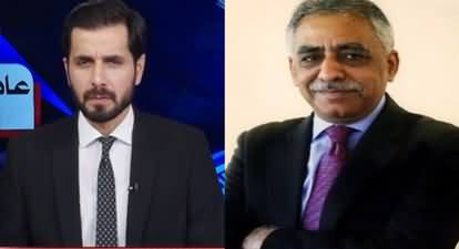 Barri Baat with Adil Shahzeb (Is NAB Under Pressure) - 21st October 2020