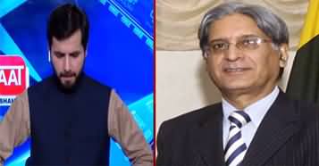 Barri Baat with Adil Shahzeb (Justice Faez Isa Case) - 18th June 2020