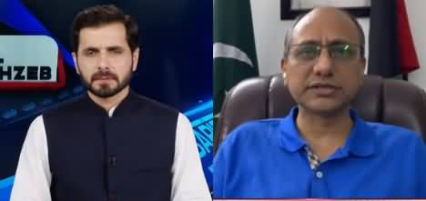 Barri Baat with Adil Shahzeb (Karachi Flooded With Rains) - 25th August 2020