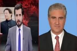 Barri Baat with Adil Shahzeb (Pak America Relations) – 4th July 2019