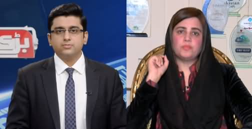 Barri Baat with Adil Shahzeb (PDM Ka Multan Mein Jalsa) - 30th November 2020