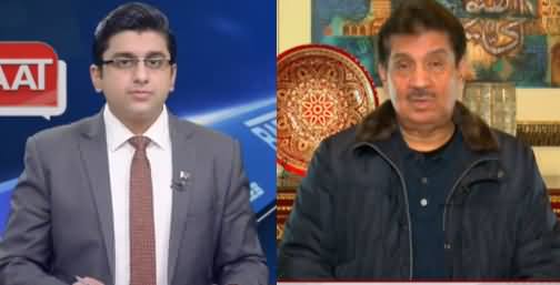 Barri Baat with Adil Shahzeb (PPP And PMLN Differences) - 29th December 2020