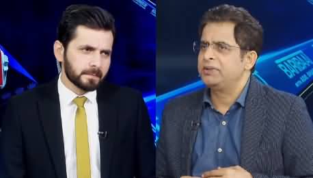 Barri Baat with Adil Shahzeb (Senate Election) - 17th February 2021