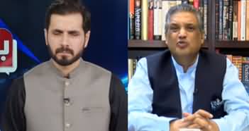 Barri Baat with Adil Shahzeb (Shahzad Akbar's Allegations) - 15th October 2020