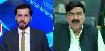 Barri Baat with Adil Shahzeb (Sheikh Rasheed Exclusive) - 13th April 2020