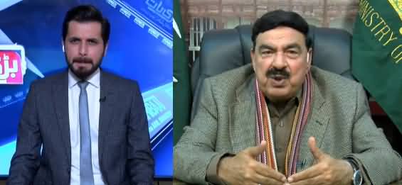 Barri Baat with Adil Shahzeb (Sheikh Rasheed Exclusive Interview) - 11th January 2021