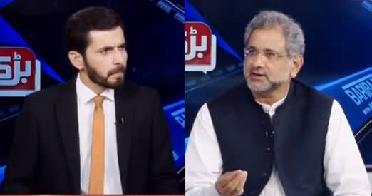 Barri Baat with Adil Shahzeb (Tension B/W Govt & Opposition) - 27th August 2020