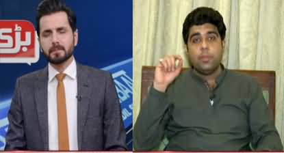 Barri Baat with Adil Shahzeb (Video Scandal) - 11th February 2021