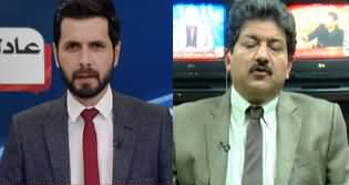 Barri Baat with Adil Shahzeb (Will MQM Quit Govt?) - 13th January 2020