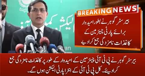 Barrister Gohar submits nomination papers for the slot of PTI chairman