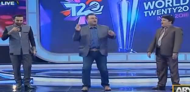 Basit Ali Dancing After India's Defeat, Umar Sharif & Waseem Badami Celebrating