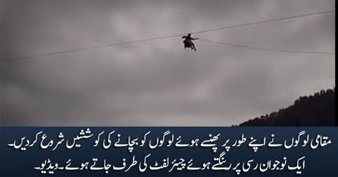 Battagram chairlift incident: Locals trying to rescue the trapped people on their own