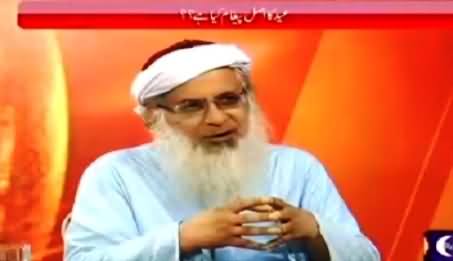 Bay Baak (Eid Ka Asal Paigham Kya Hai?) – 5th October 2014