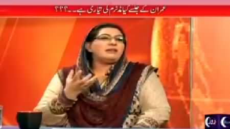 Bay Baak (Imran Khan Ke Jalse, Kya Mid Term Ki Tayyari?) - 3rd October 2014