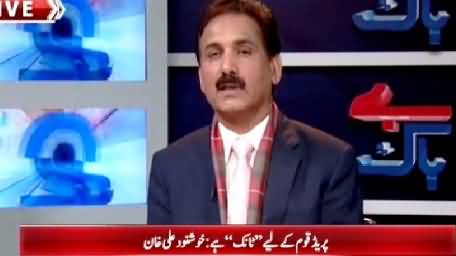 Bay Bak (23rd March Parade After 7 Years) – 23rd March 2015