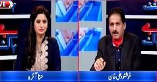 Bay Bak (Discussion on Yemen & Other Issues) – 13th April 2015