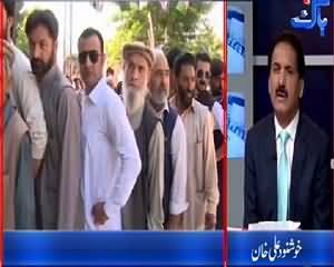 Bay Bak (Gilgit-Baltistan Election) – 8th June 2015